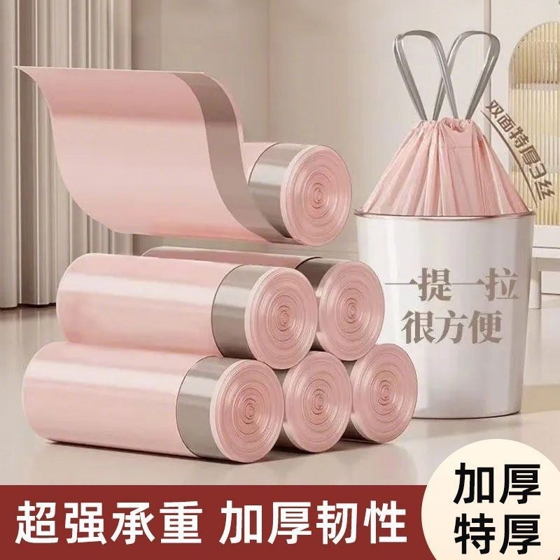 Garbage Bag, Tear-Free, Thickened, Non-Dirty, Automatic Closing Garbage Bag, Satchel Plastic Bag, Household Kitchen Garbage Bag - Image 1